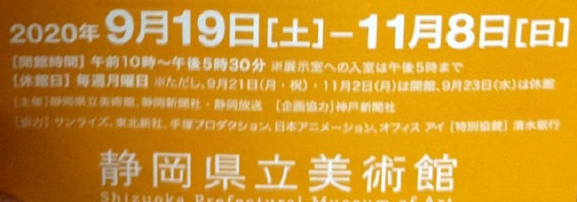 ファイル 150-5.jpg