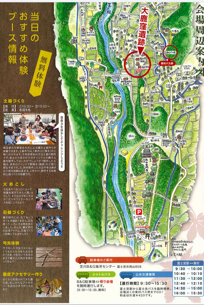 ファイル 182-2.png