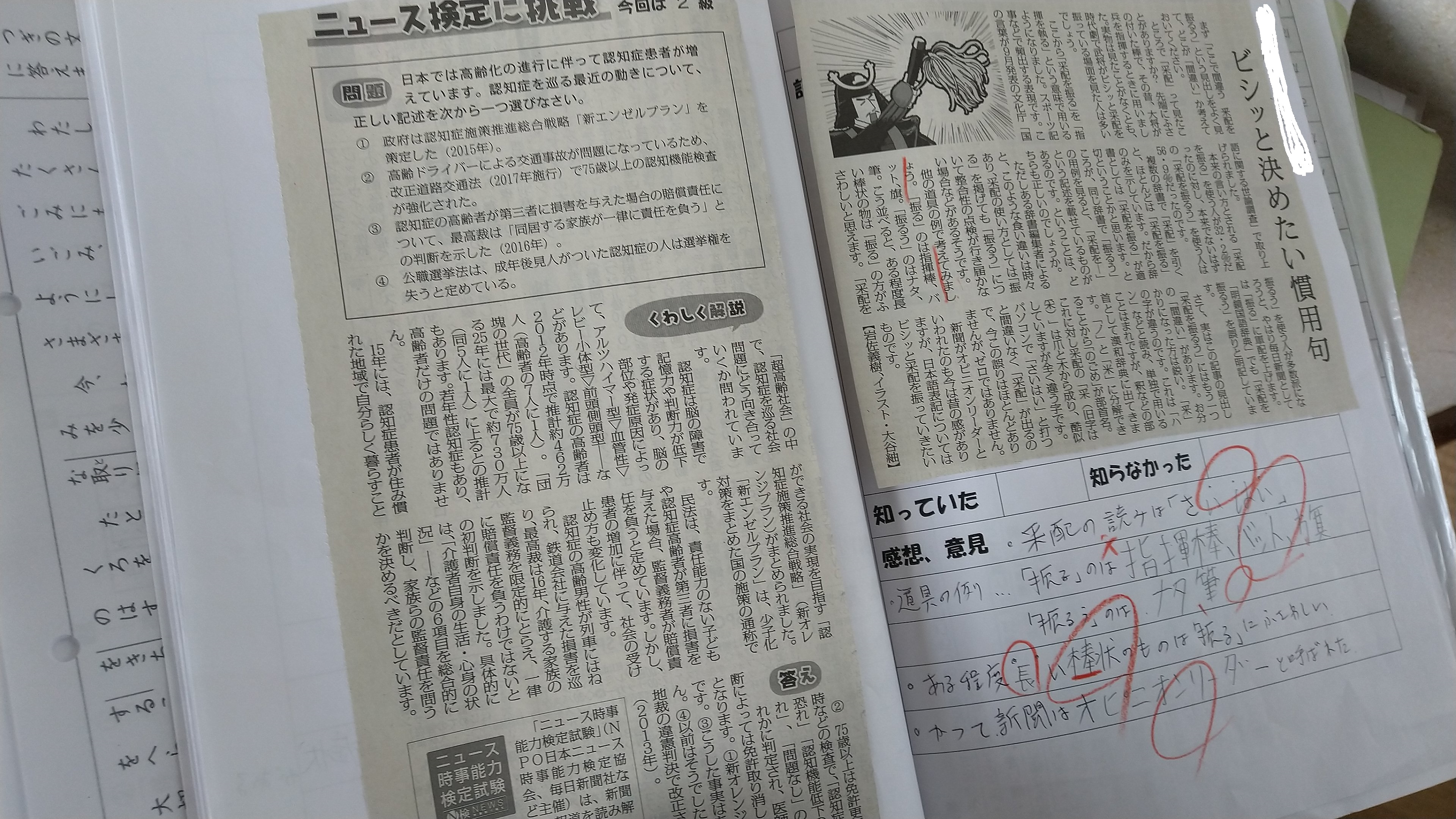 ファイル 187-1.jpg