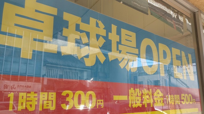 ファイル 232-1.jpg