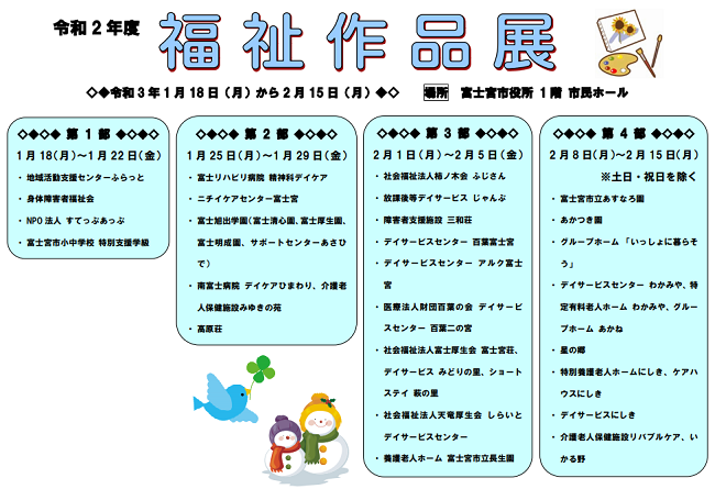 ファイル 245-1.png