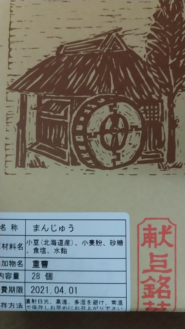 ファイル 395-2.jpg