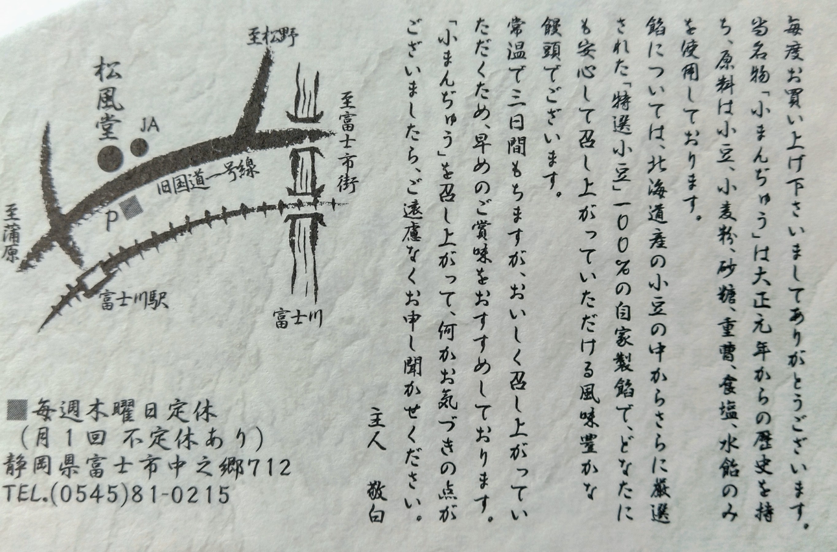 ファイル 395-4.jpg