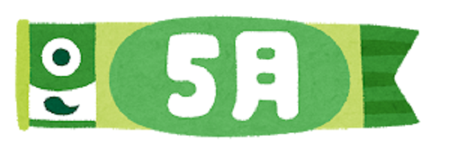 ファイル 501-1.png