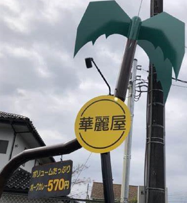 ファイル 515-3.jpg