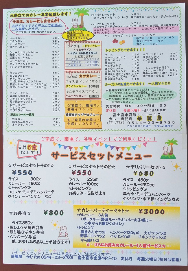 ファイル 515-5.jpg